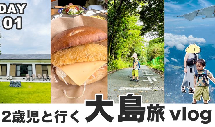 youtubeチャンネル「あおちゃんバナシ」