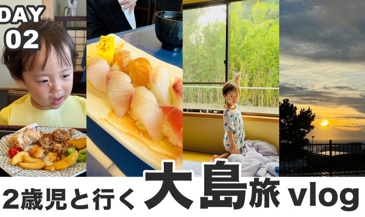 youtubeチャンネル「あおちゃんバナシ」