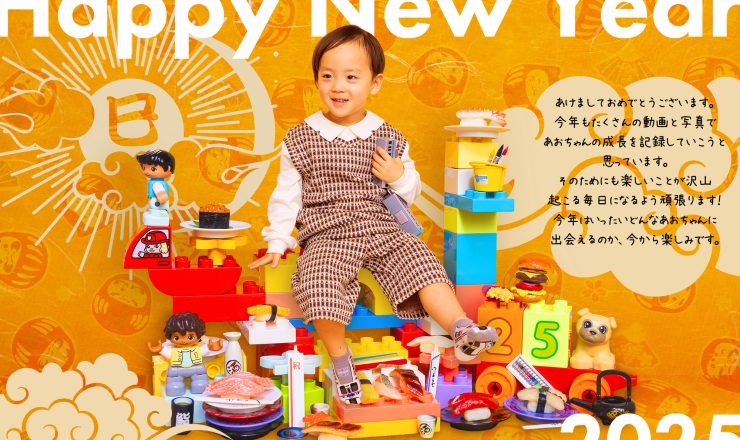 NewBornVideo.jp 謹賀新年