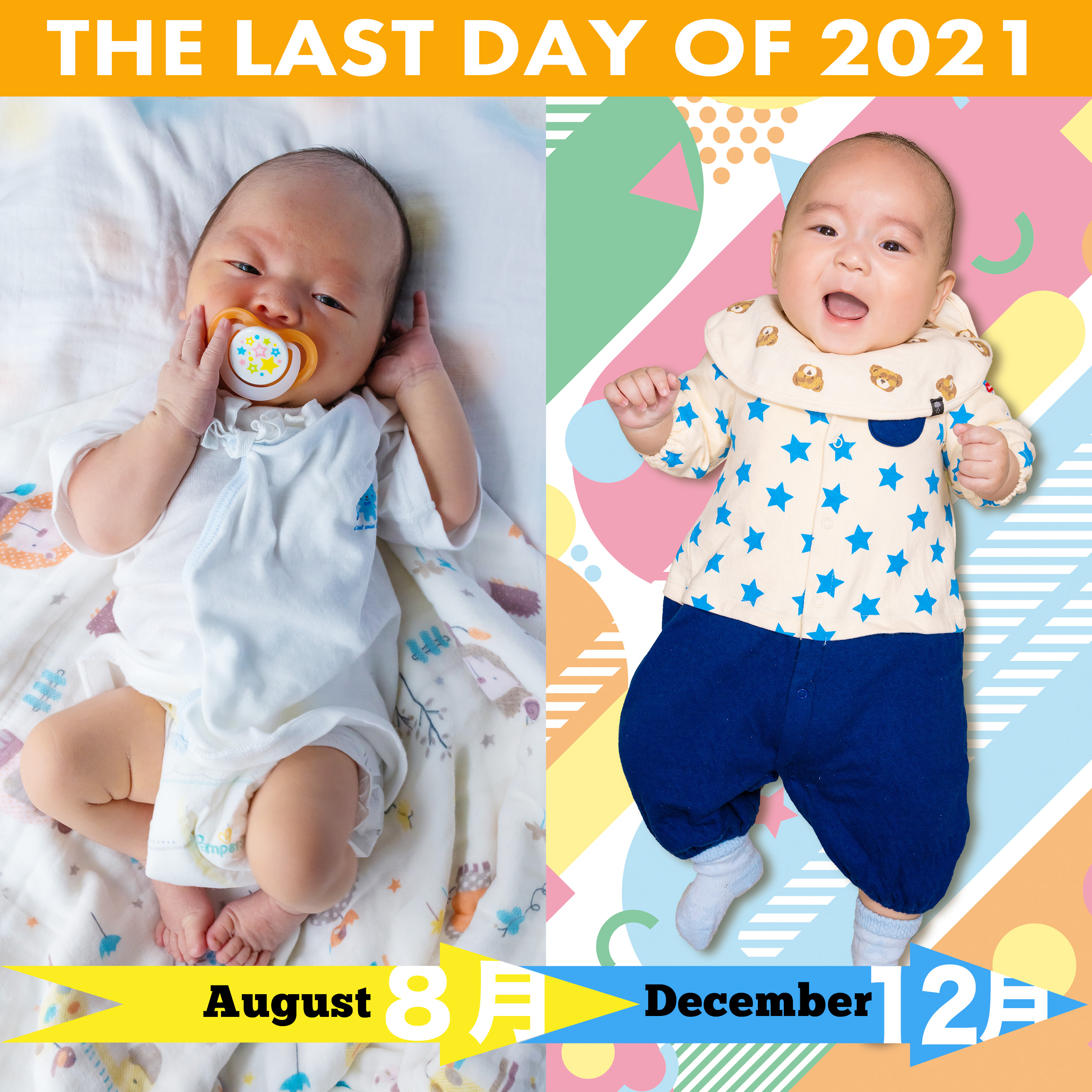 あの日のあおちゃん NewBornVideo.jp