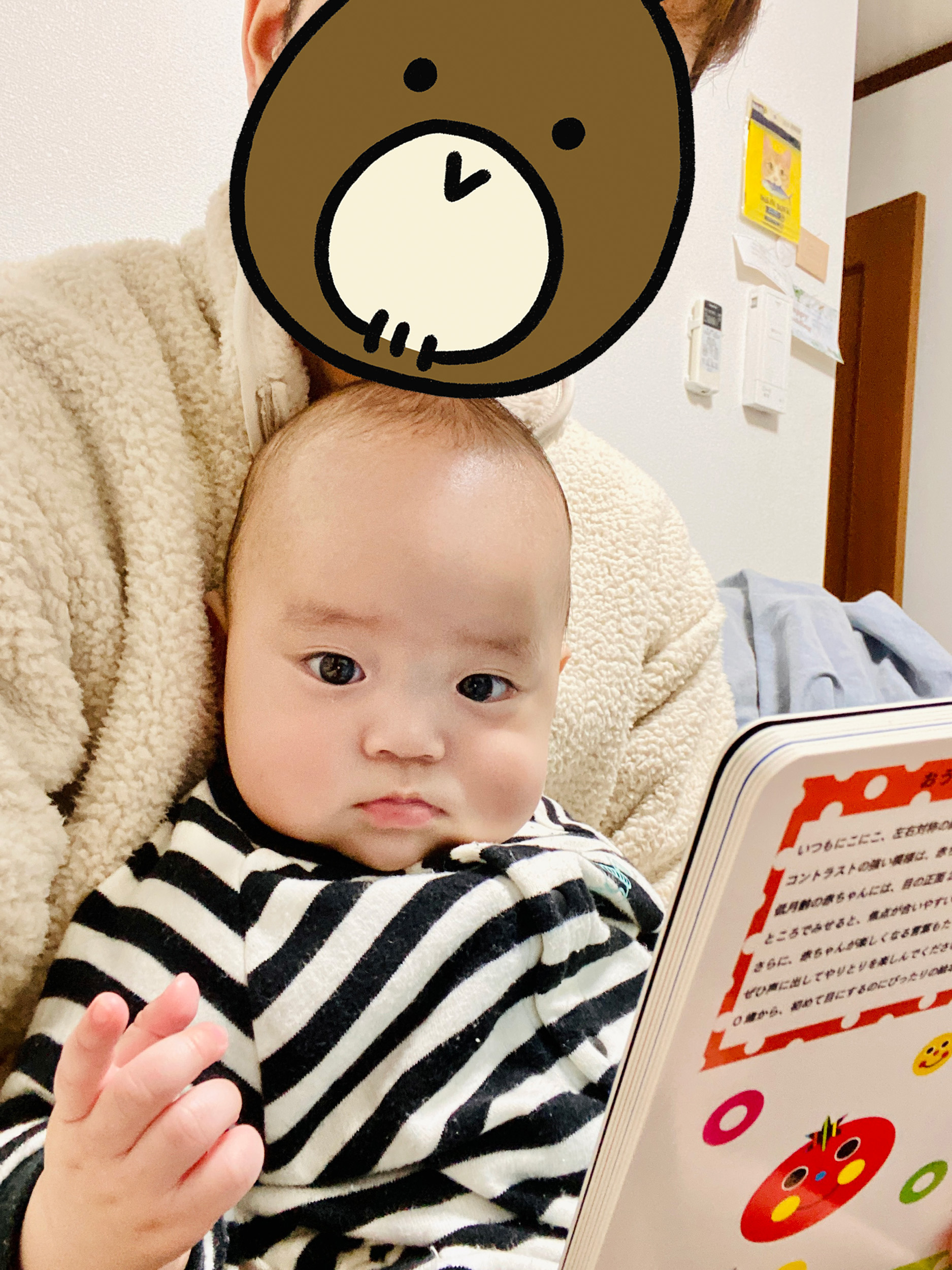 あの日のあおちゃん NewBornVideo.jp