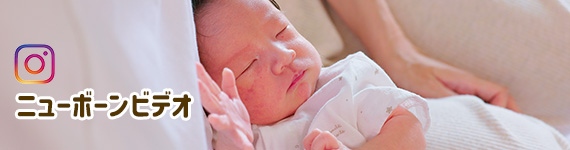 インスタ NewBornVideo.jp